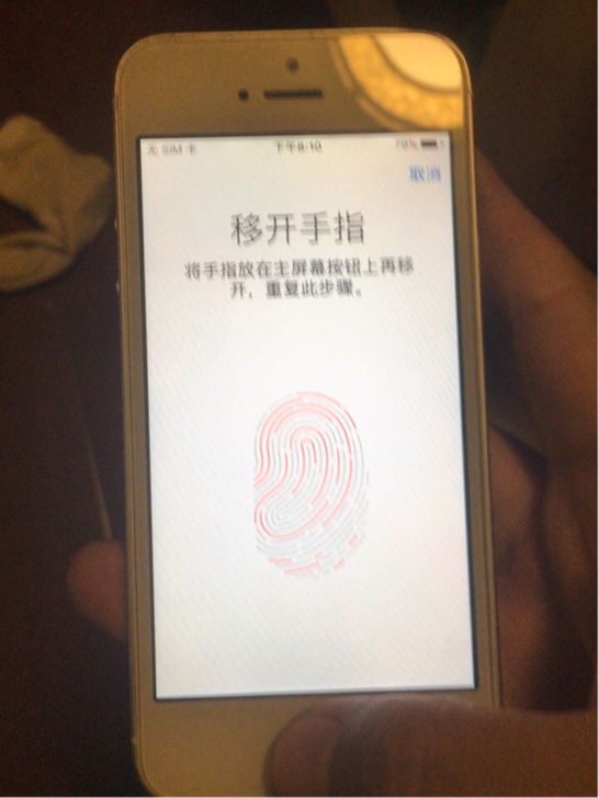 网民399元入手iPhone 5s，称得上100元战机！