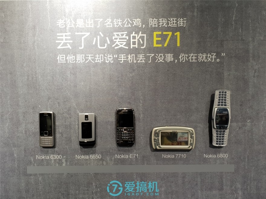 诺基亚X6上手体验：千元最值刘海屏，诚意满满！
