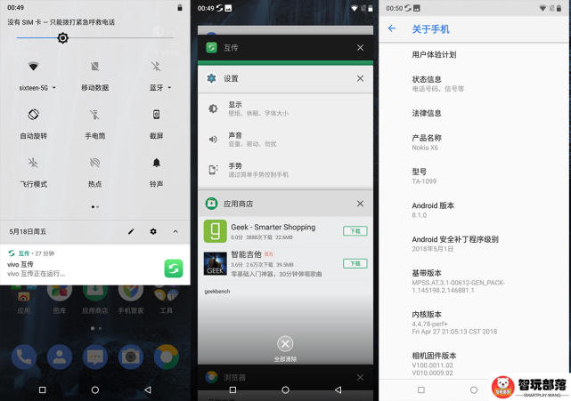 诺基亚X6评测：专为中国用户打造，诺基亚首款刘海式全面屏手机