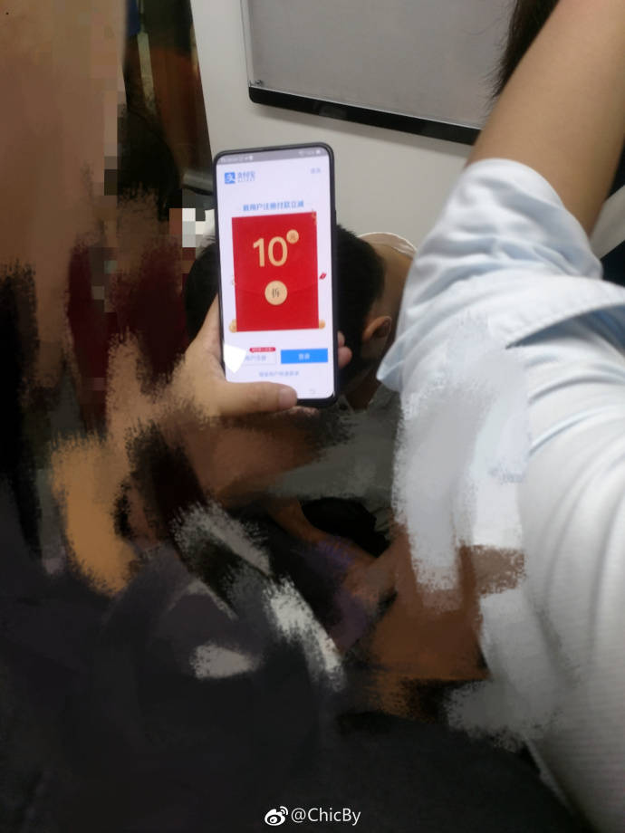 深圳地铁线曝出vivo Xplay 7：最大屏幕比例的安卓机，更快五月公布
