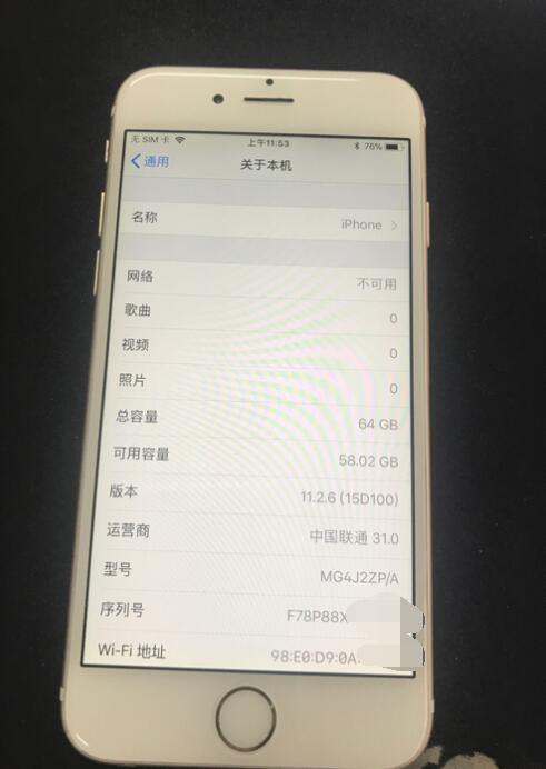 网民1200元入手iPhone 6 64GB，看了系统软件一瞬间无恋！