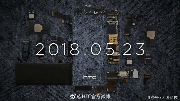 骁龙835 感压外框！最美丽HTC手机上再一次减价 网民：再划算都不买