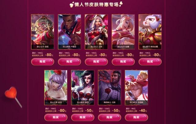 LOL也有520活动？毒纪领衔众主播开启CP秀！网友：撩妹还是狗粮？