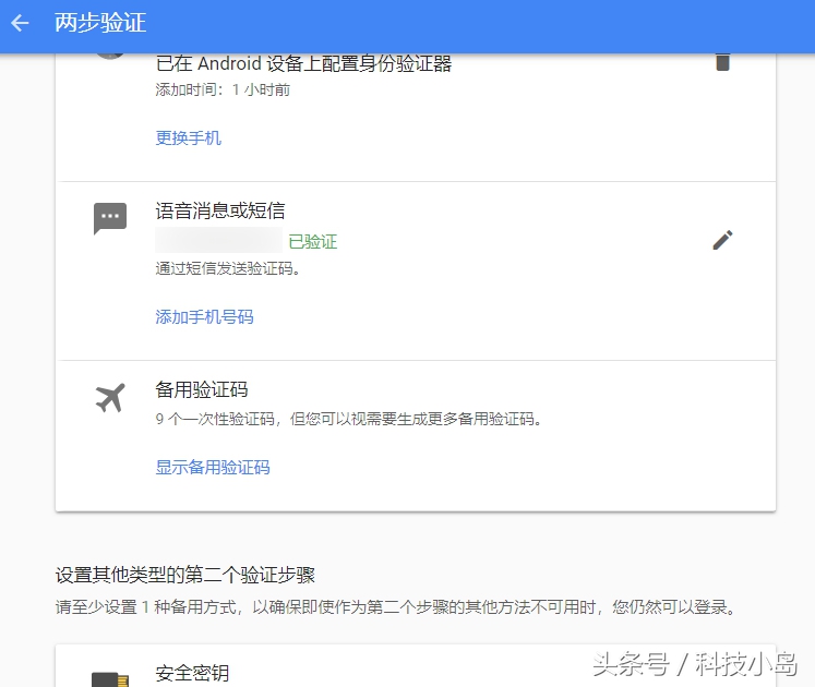 语音通知在智能生活中的应用