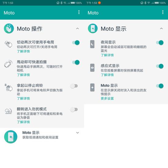 moto青柚1s评测：年轻人的高颜值社交手机