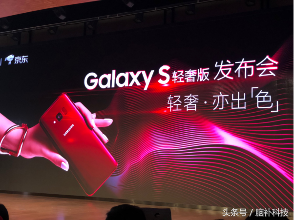 三星S8重装上阵：三星Galaxy S轻奢主义版公布 市场价3699元起