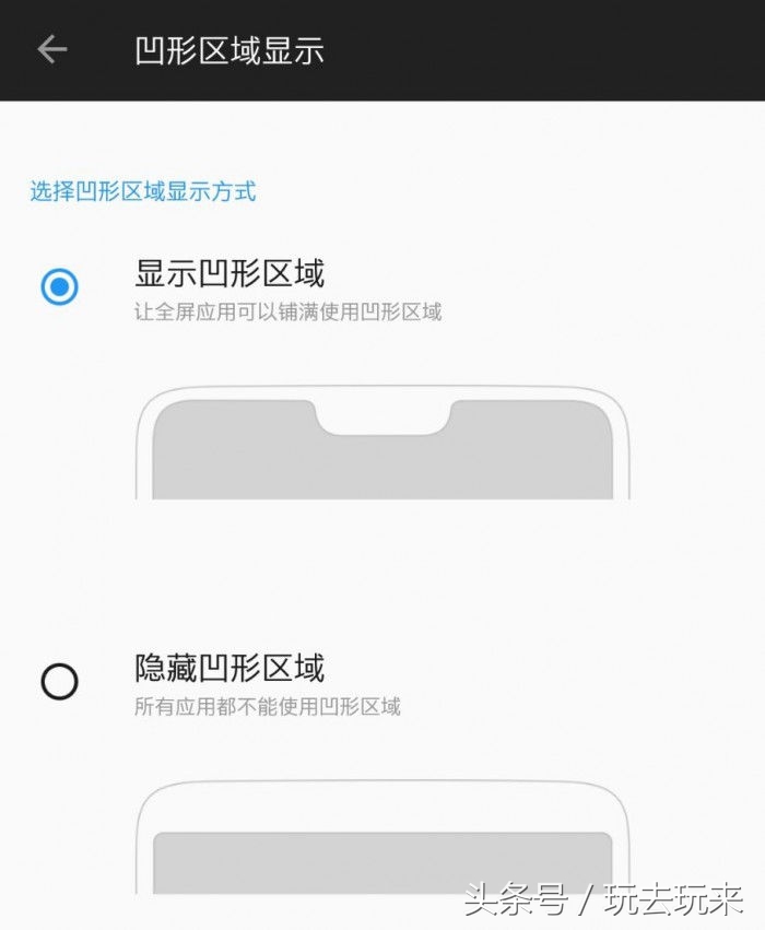 一加OnePlus 6上手评测：极具性价比的旗舰机型