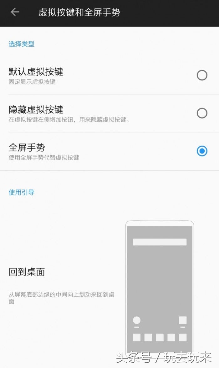 一加OnePlus 6上手评测：极具性价比的旗舰机型