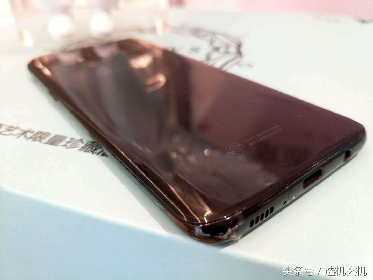 三星Galaxy S轻奢主义版公布，骁龙660，市场价3999元！