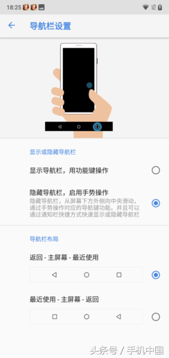 NOKIA X6性能评测 骁龙636到底有多强？