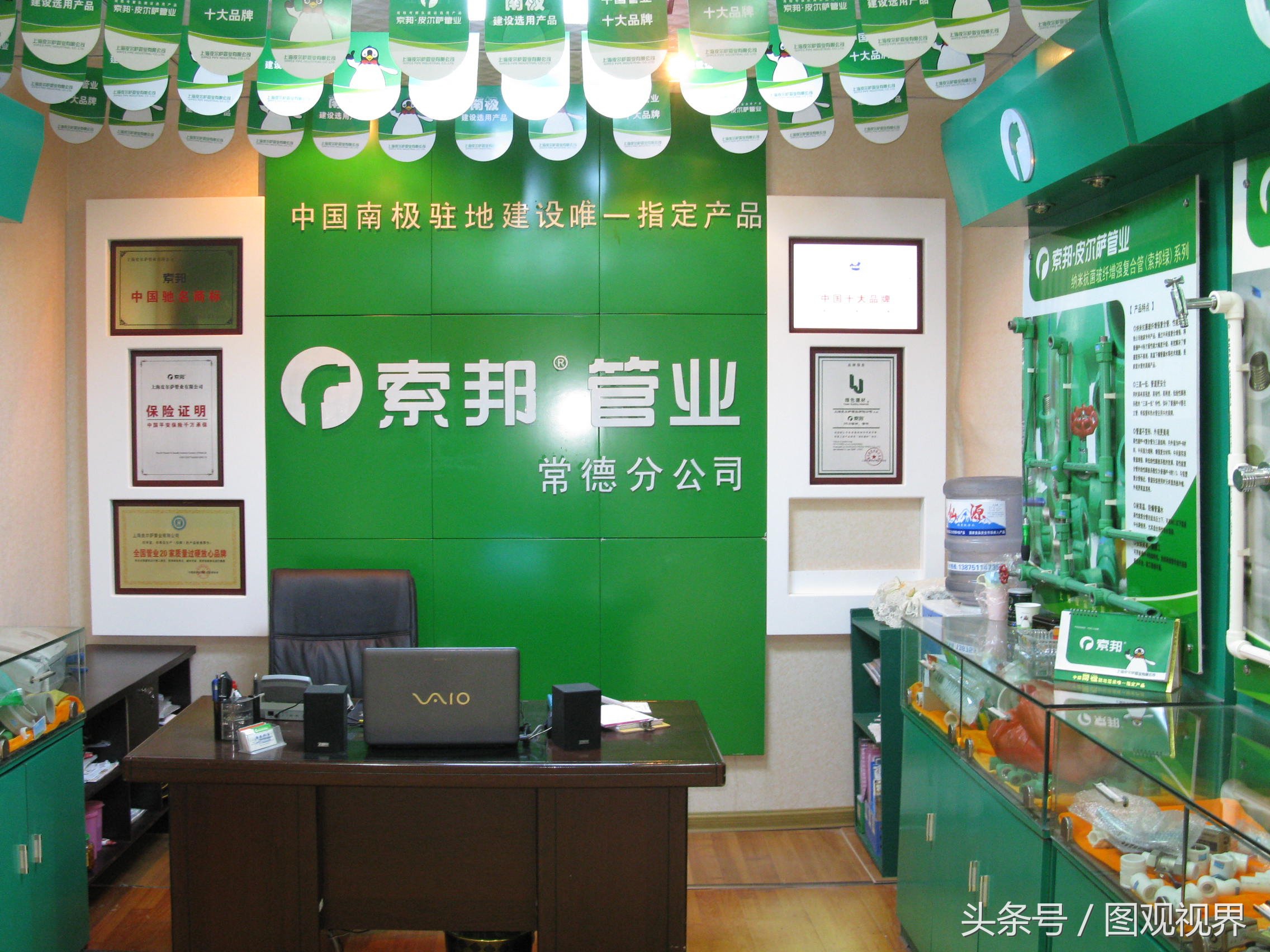 國內市場水管十大品牌一覽