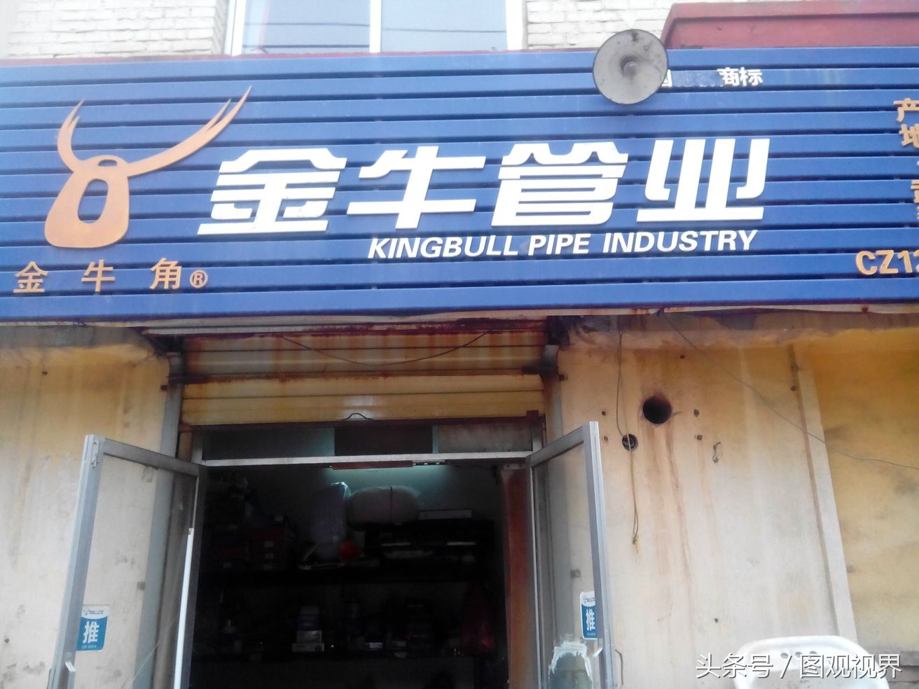 國內市場水管十大品牌一覽