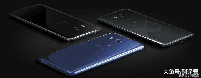 HTC U12+: 5888元！一部“一般人不会买”的真旗舰手机！