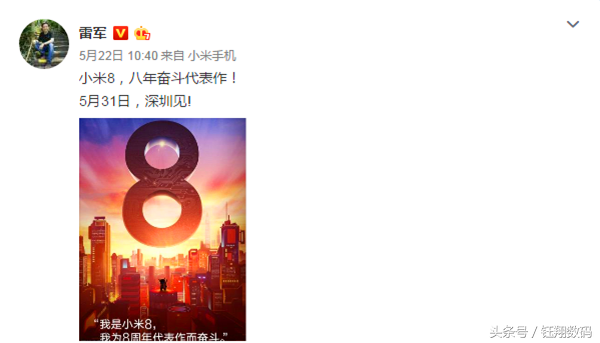 小米8 將要公布，匯總各代的紅米手機，你使用過哪種？