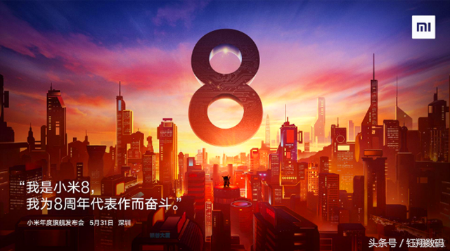 小米8 將要公布，匯總各代的紅米手機，你使用過哪種？