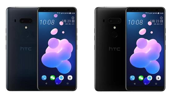 HTC U12 发布官方网站：市场价5888元