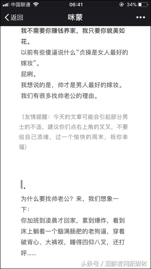 ayawawa为什么能成为300万焦虑女性的“救命稻草”？