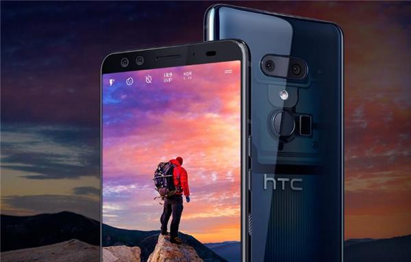 手机开发单位被谷歌收购后HTC公布了最新款旗舰级U12 : 5888元