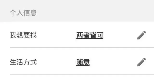 女记者亲测援交神器，被搭讪过多致手机崩溃，有人出5万包养费