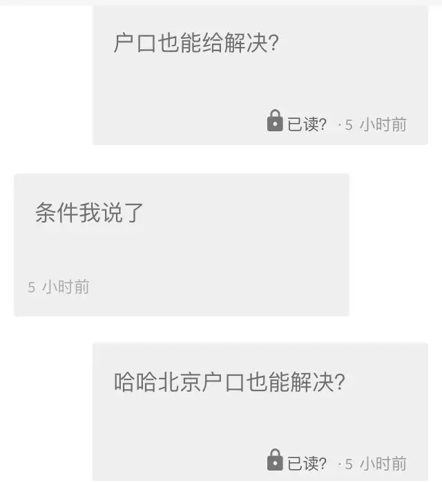 女记者亲测援交神器，被搭讪过多致手机崩溃，有人出5万包养费