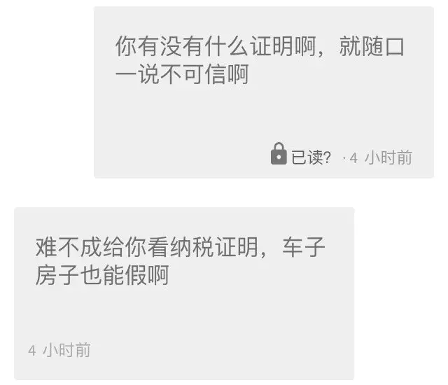女记者亲测援交神器，被搭讪过多致手机崩溃，有人出5万包养费