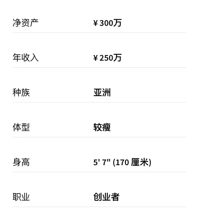 女记者亲测援交神器，被搭讪过多致手机崩溃，有人出5万包养费