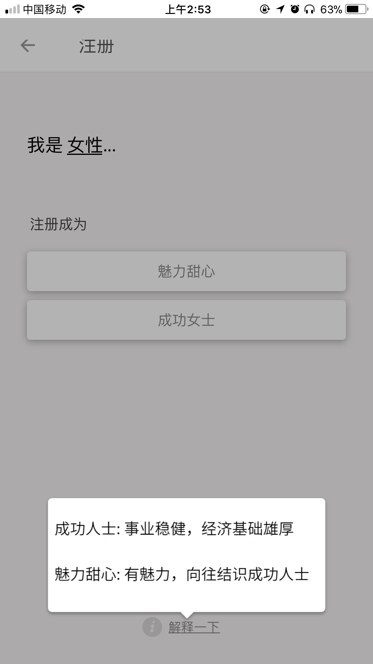 下载超微信的“甜蜜定制”在国内下架 外媒报平台用户卖淫获刑