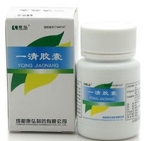 治疗口疮的中成药有哪些？