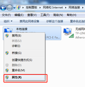 怎样将笔记本电脑设置成一个wifi热点
