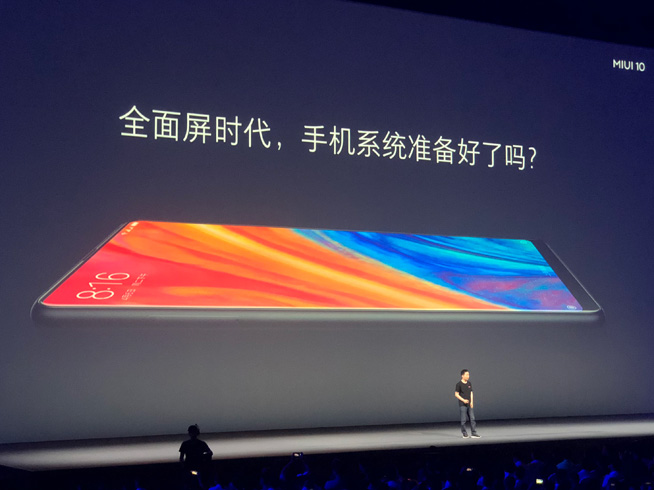 小米发布MIUI 10：3大提高六月份起能刷