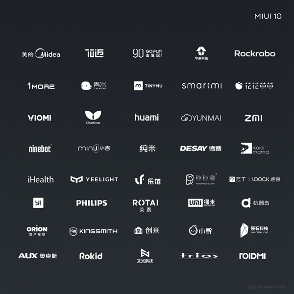 全面屏+AI更聪明！小米正式发布MIUI10：33款机型可升级