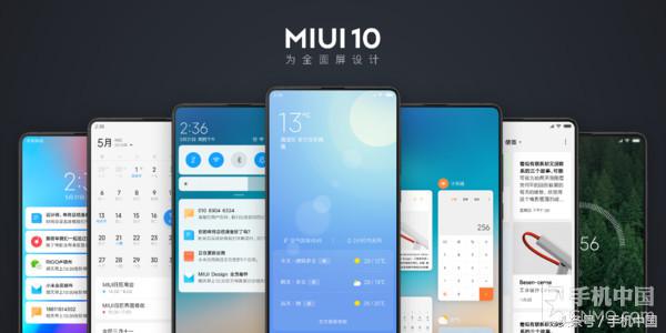 MIUI 10总算来啦：可升級红米note型号一览