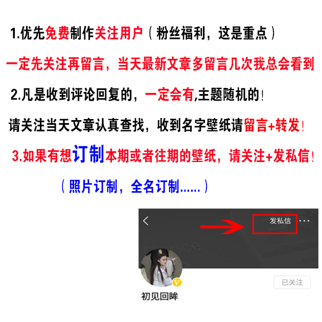 农历4月18日 18个百鸟朝凤名字壁纸送给你 做手机壁纸很合适 其他 蛋蛋赞