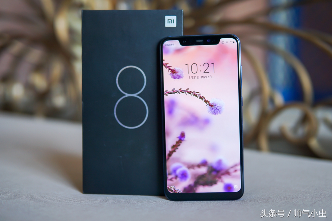 小米8上手，不吹不黑，这是目前颜值最佳，配置最均衡的小米手机