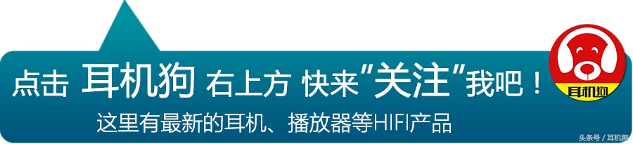 中高端入耳式耳机大盘点，威士顿W80、N5005、FW001、舒尔SE846