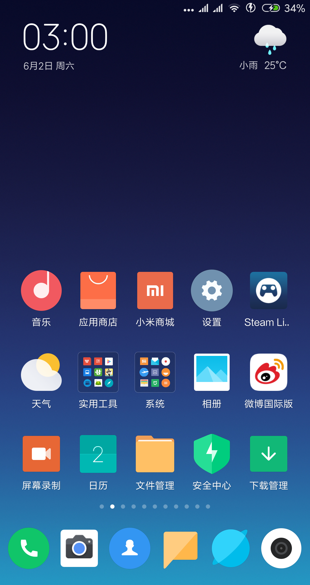 小米MIUI 10迅速感受：一部分作用有惊喜，但不够也存有