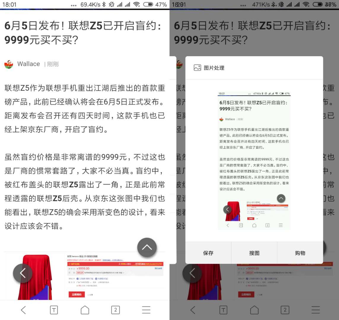 小米MIUI 10迅速感受：一部分作用有惊喜，但不够也存有