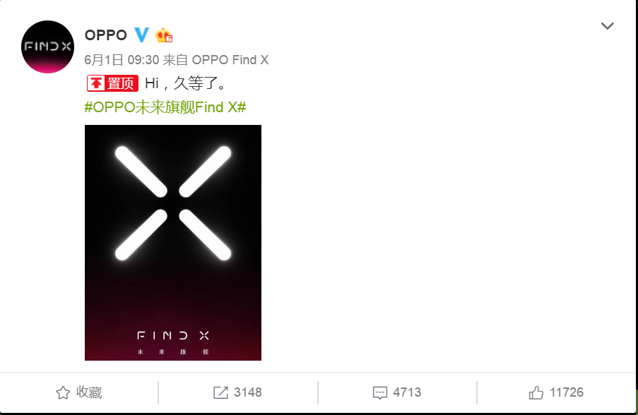 引起大家猛烈探讨：阔别四年，OPPO Find系列产品终重归