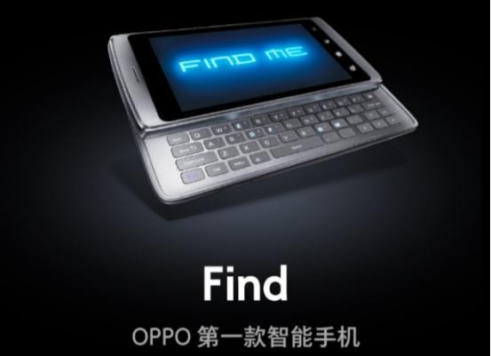 OPPO Find X明确6月19日公布，巴黎卢浮宫印证这一時刻