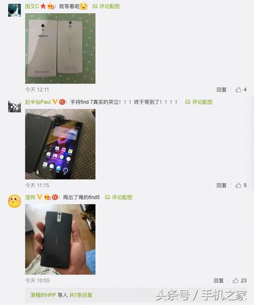 OPPO Find X引起霸屏 开启团体追忆