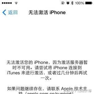 既好用又方便快捷的WiFi、手机蓝牙码如何查询，此武器治疗iPhone无法激活