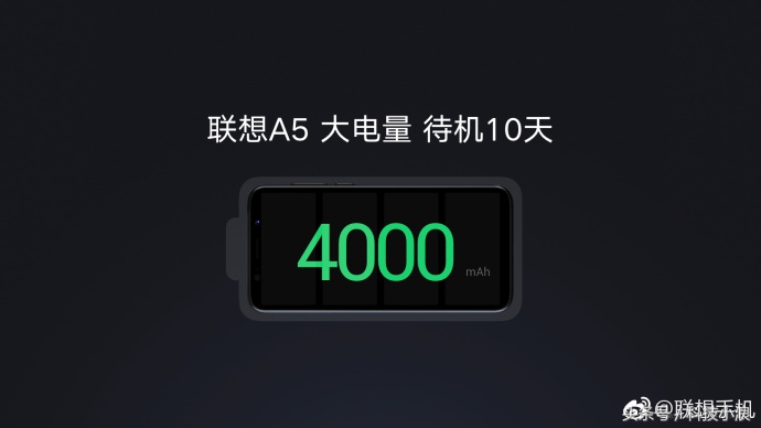 想到A5公布：4000mAh、面部 指纹识别双开启 MTKMT6739 599开售