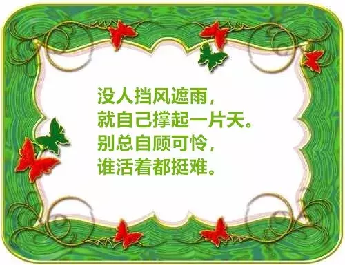 人生感悟的句子简短的 走心的句子简短一句话