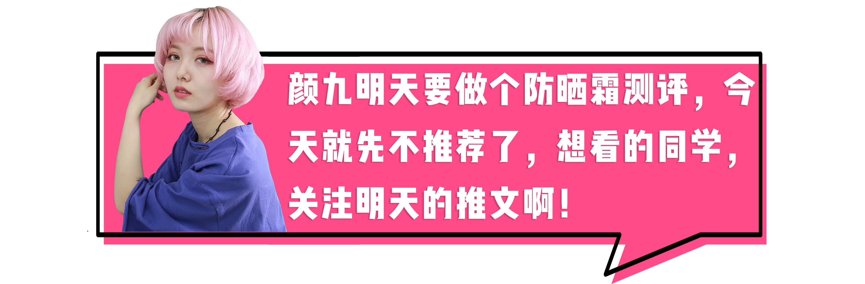 肌肤美白终极指南，想要白成反光板，知道这5步还不晚！-第19张图片-农百科