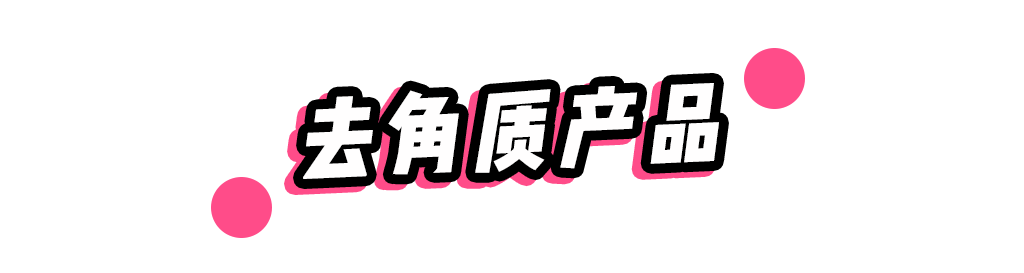 肌肤美白终极指南，想要白成反光板，知道这5步还不晚！-第56张图片-农百科