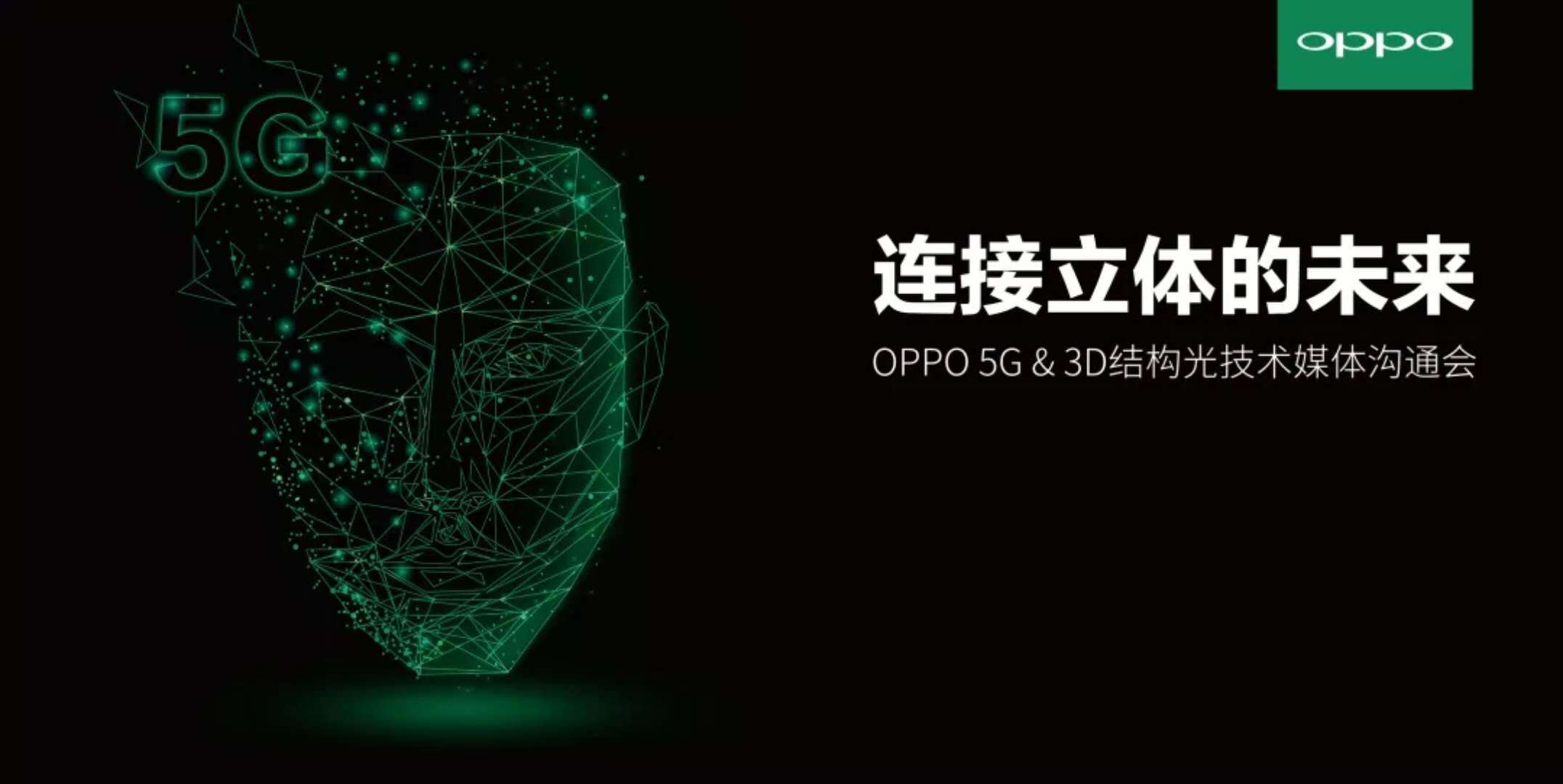 探索不止，未来已至，从Find精神到OPPO Find X