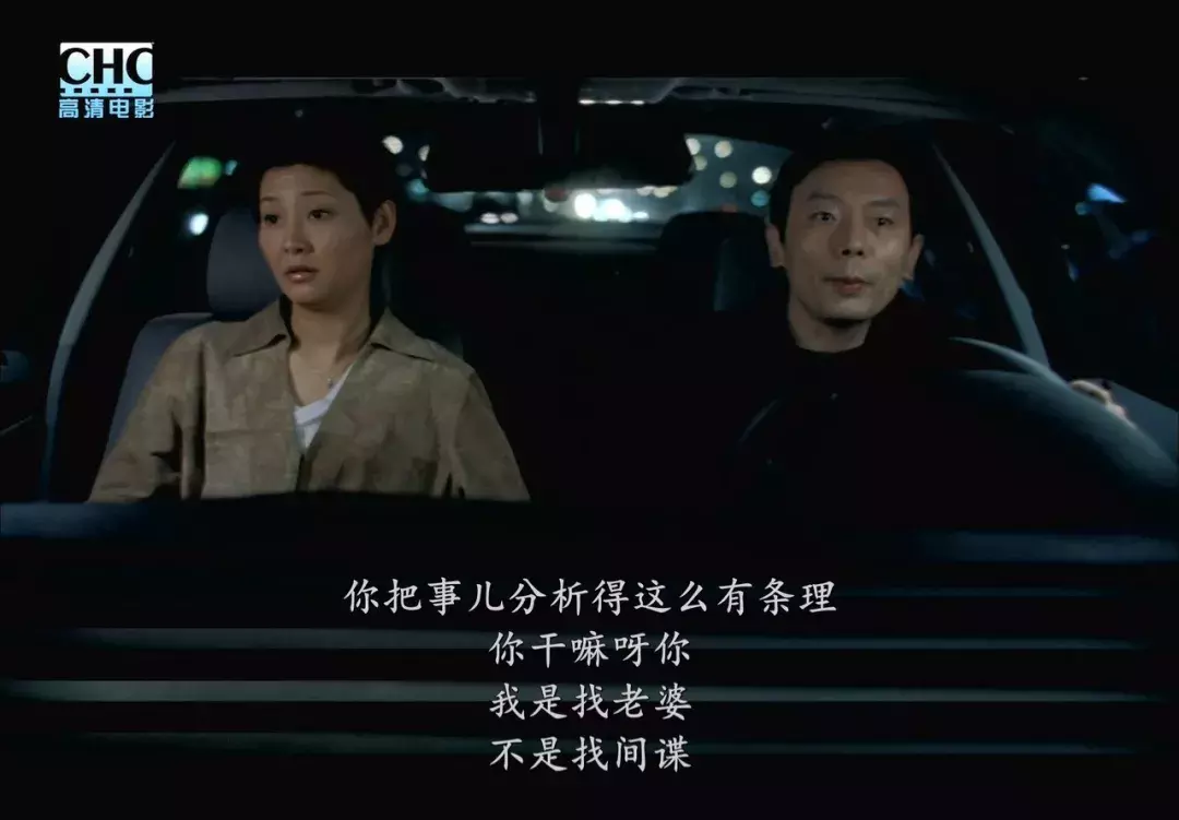 时隔15年再看《手机》:婚姻中有一种男人再好也不能嫁!