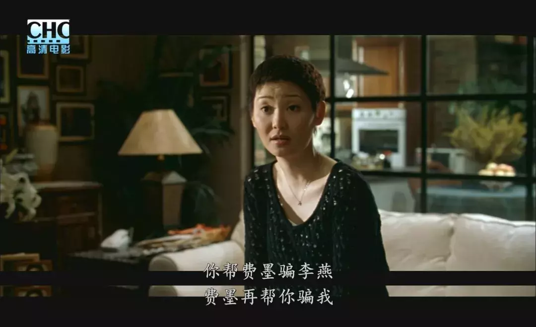 时隔15年再看《手机》:婚姻中有一种男人再好也不能嫁!