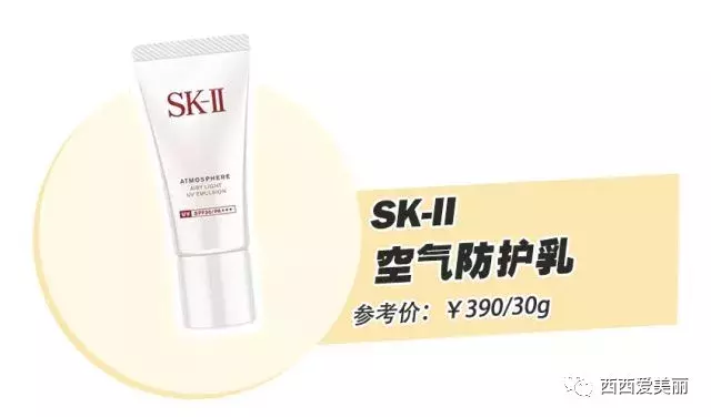 跟王菊学做美黑?还是要白到发光!