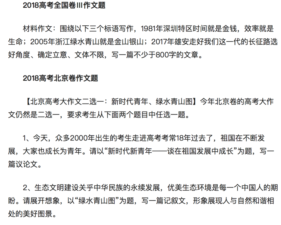 写高考语文作文如同选智能机：荣耀畅玩7，搞好基本作用最重要